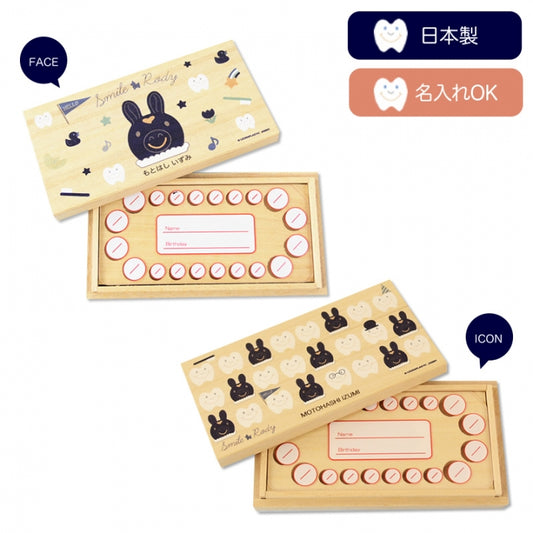 ロディ名入れ 乳歯・へその緒ケース【ラッピング不可】