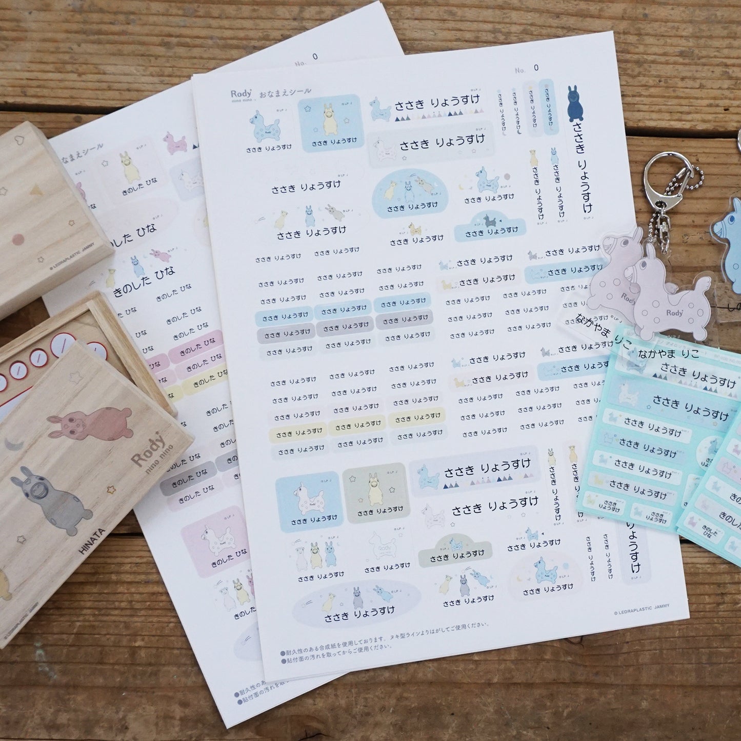 ロディ おなまえシール nino nino【ラッピング不可】
