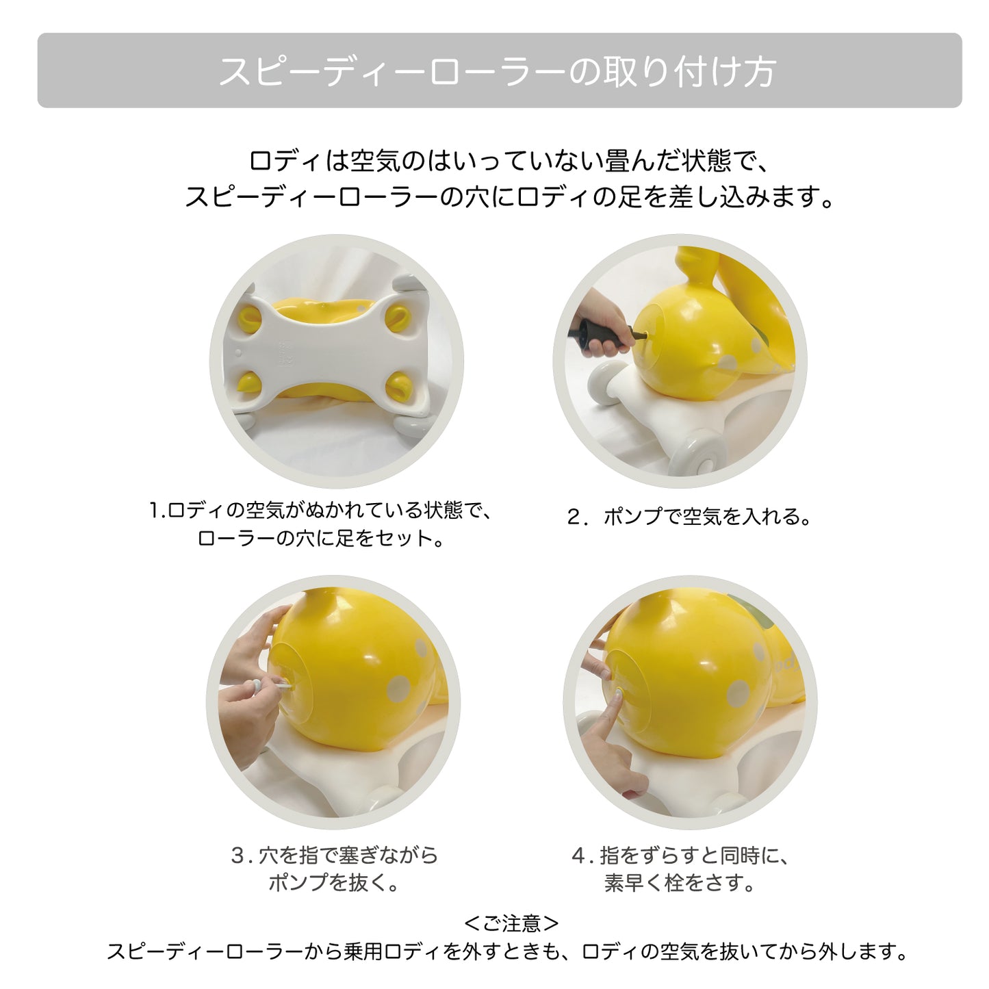 【公式限定】【セットでお得】乗用ロディ LaLa(ミモザ) スピーディーローラーセット