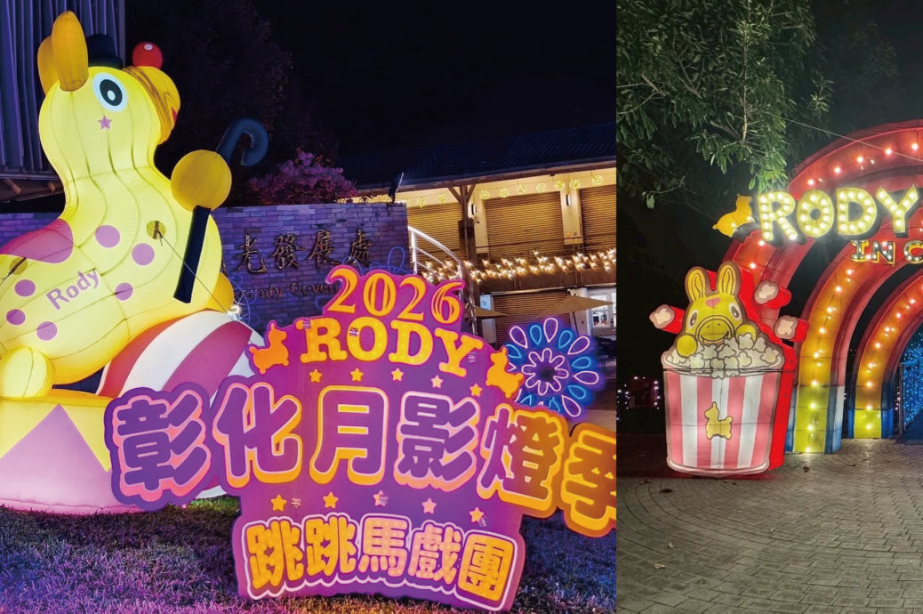 RODYランタンフェスティバル!?  春節に大活躍のロディinアジア