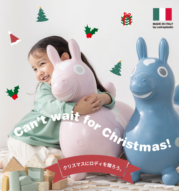 公式】RODY STORE（ロディストア）｜世界一cuteなバランスボール-RODY