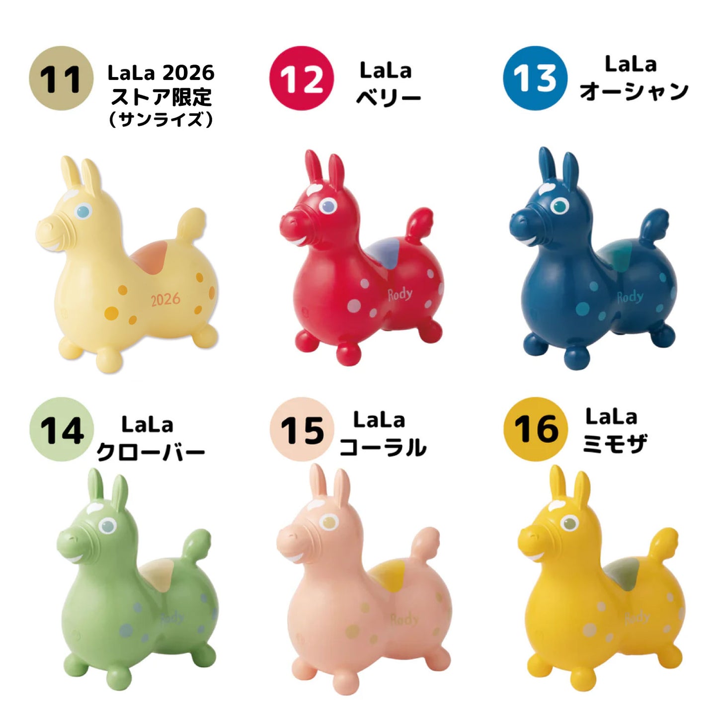 【ギフトセット】乗用ロディ+参加型えほん 「おたんじょうびケーキ　ぱちぱちふ～」 （ラッピング付き）