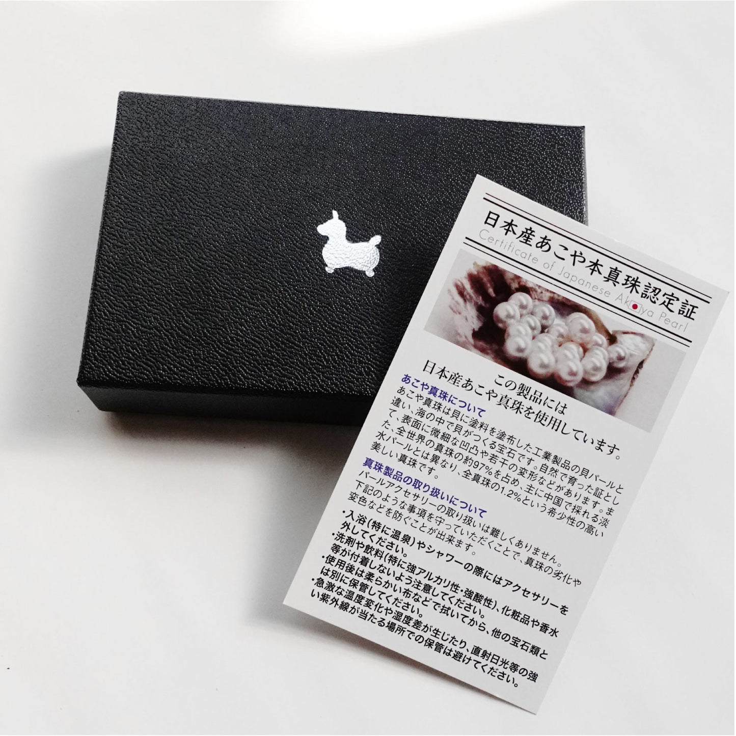 【 宇和海真珠/日本製】ロディ ピアス（本真珠）