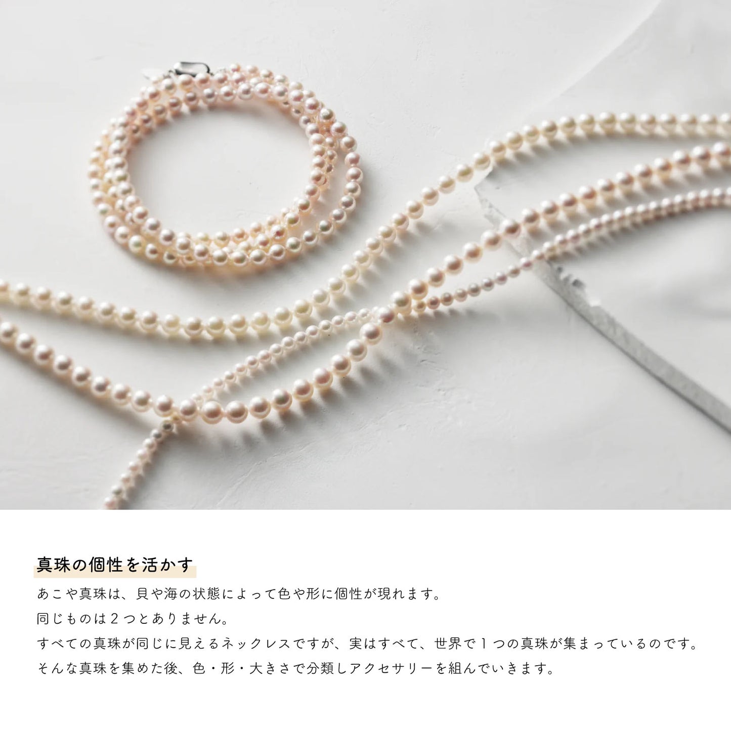 【 宇和海真珠/日本製】ロディ ピアス（本真珠）