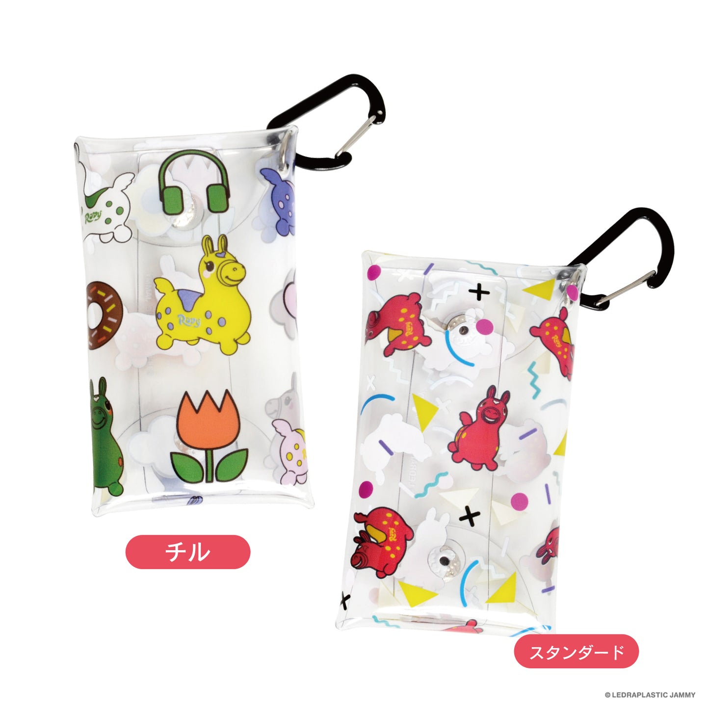 ロディ PVCマルチポーチ