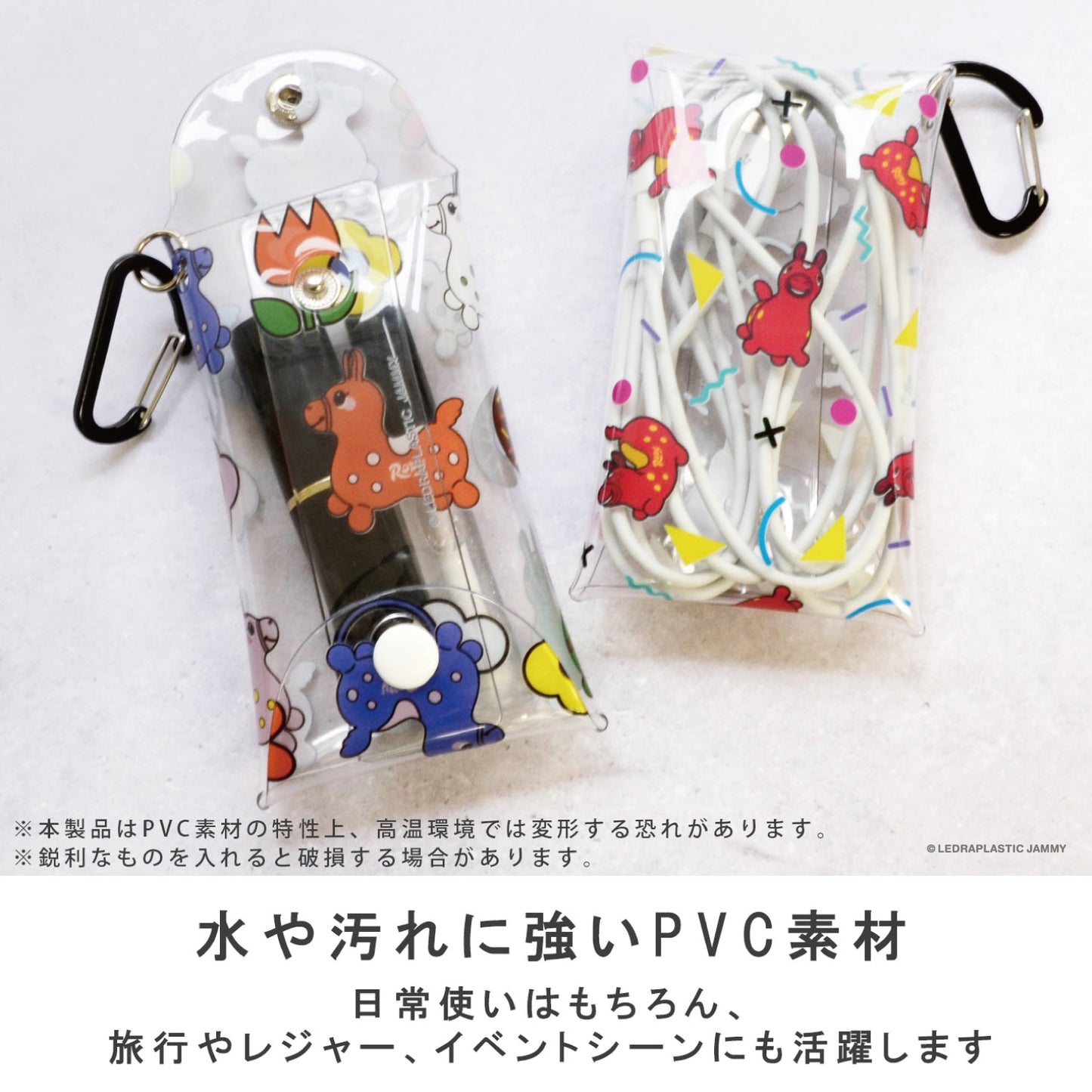 ロディ PVCマルチポーチ