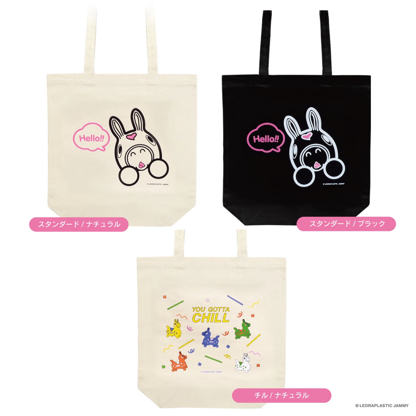 ロディ プリントトートバッグ