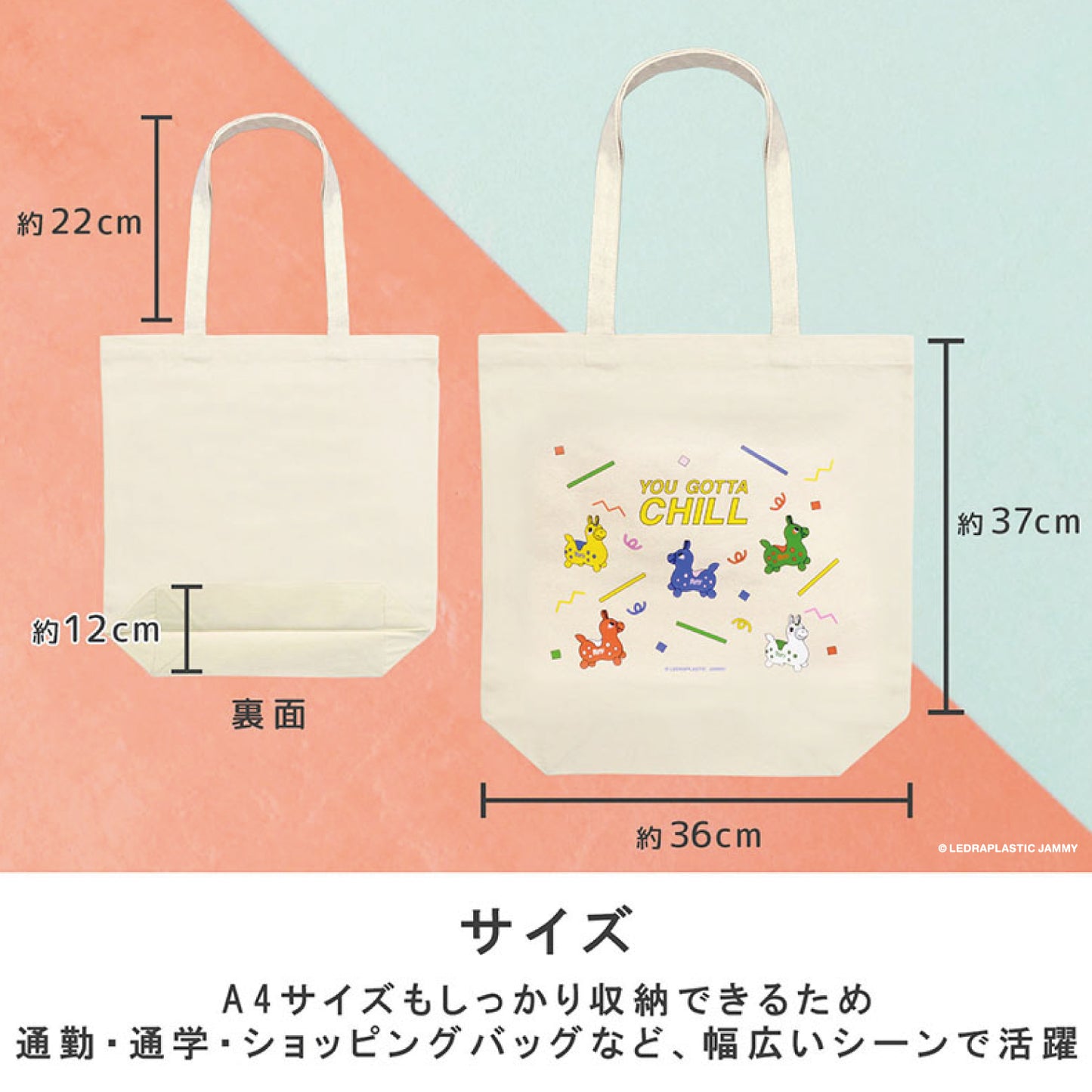 ロディ プリントトートバッグ