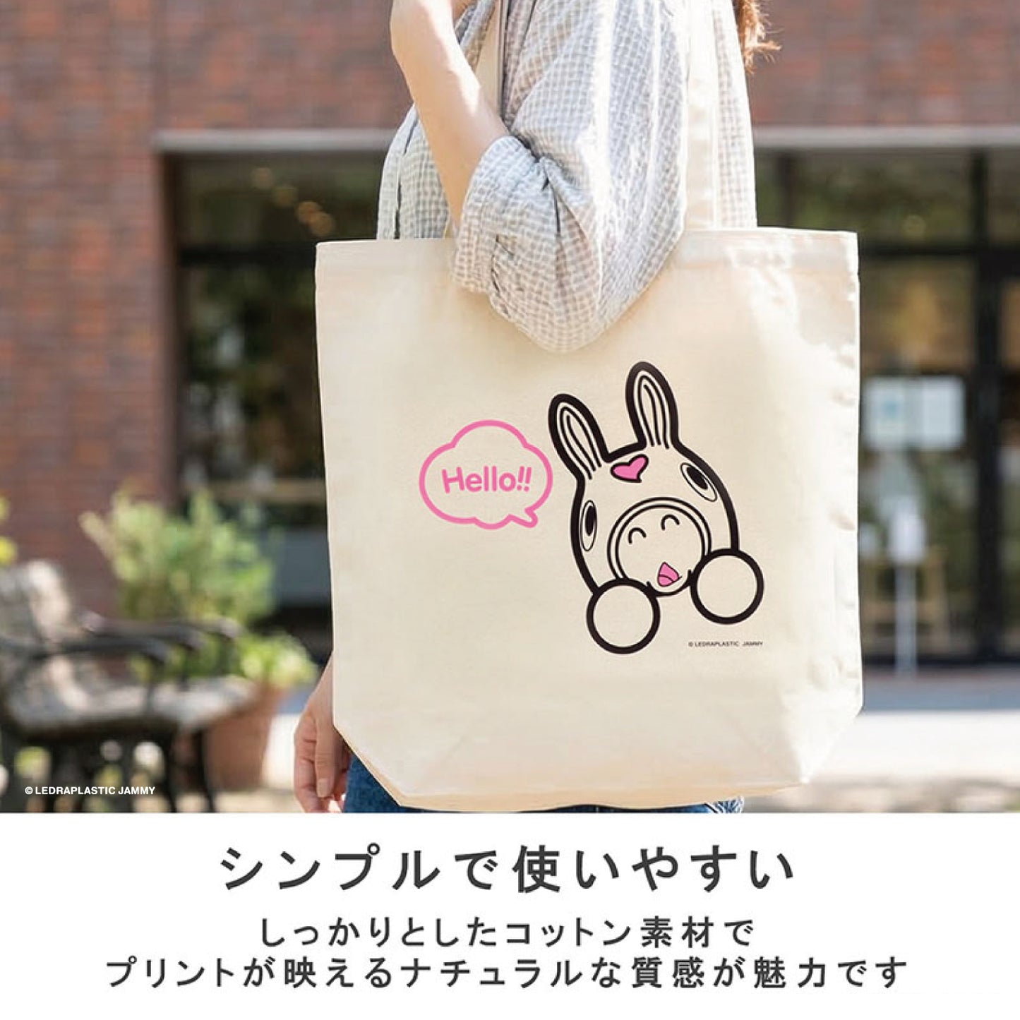 ロディ プリントトートバッグ