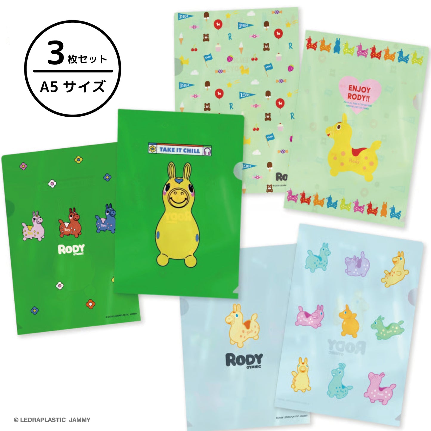 ロディ A5 クリアファイル（3種セット）