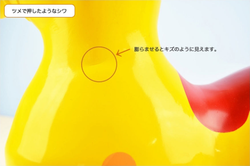 ツメで押したようなシワ