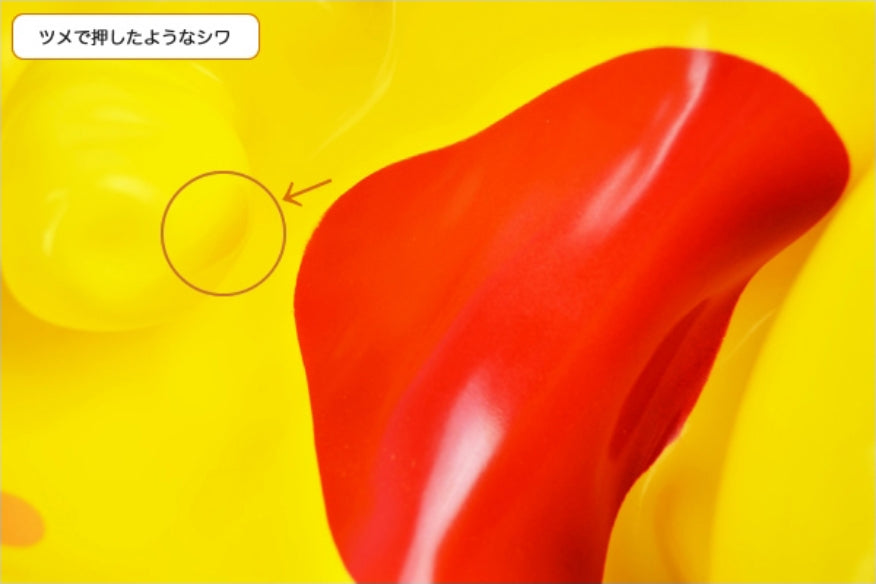 ツメで押したようなシワ