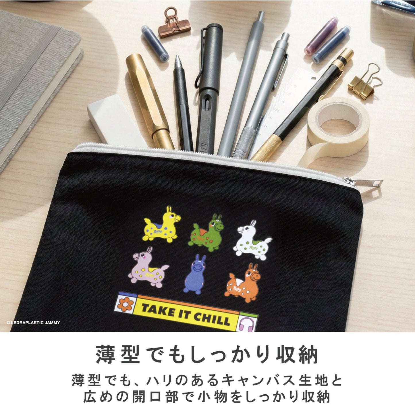 ロディ フラットポーチ