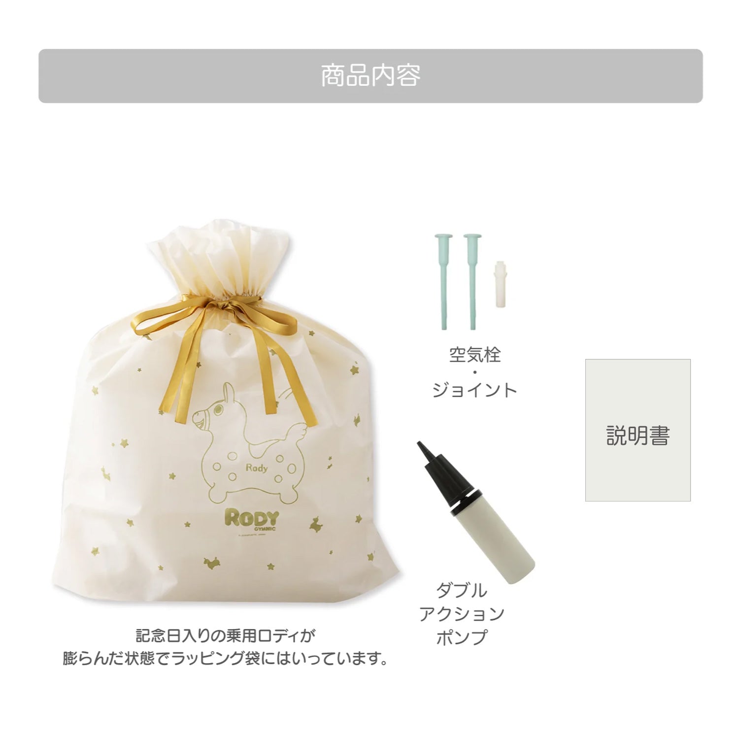 終売】【記念日プリントオーダー/ふくらましラッピングでお届け】 乗用