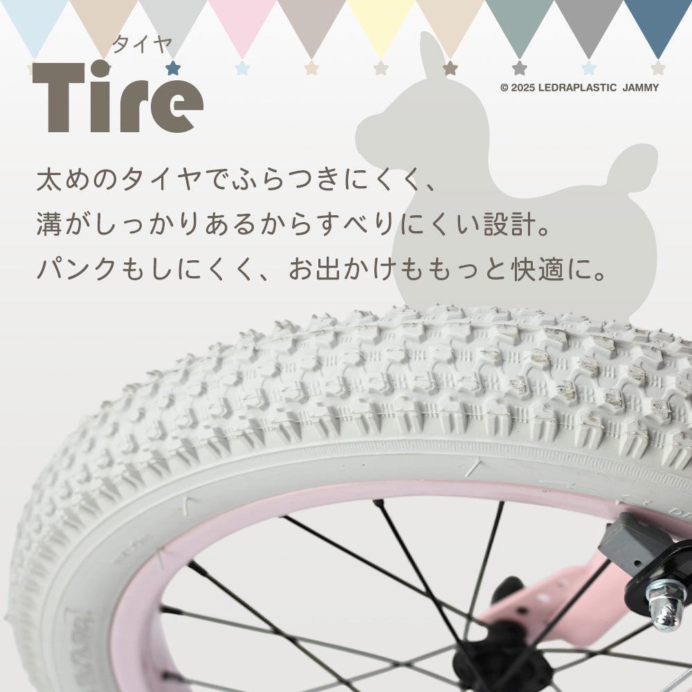 ロディ 子供用自転車Ravi【ラッピング不可】※メーカー直送商品