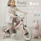 ロディ 子供用自転車Ravi【ラッピング不可】※メーカー直送商品