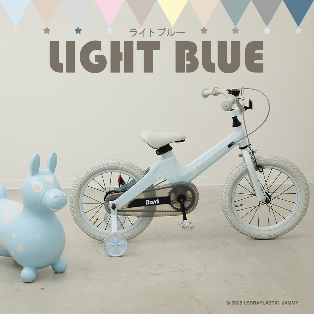 ロディ 子供用自転車Ravi【ラッピング不可】※メーカー直送商品