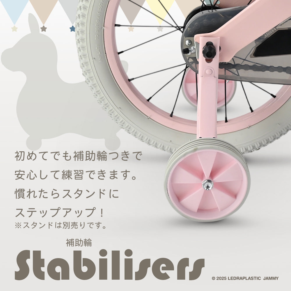 ロディ 子供用自転車Ravi【ラッピング不可】※メーカー直送商品