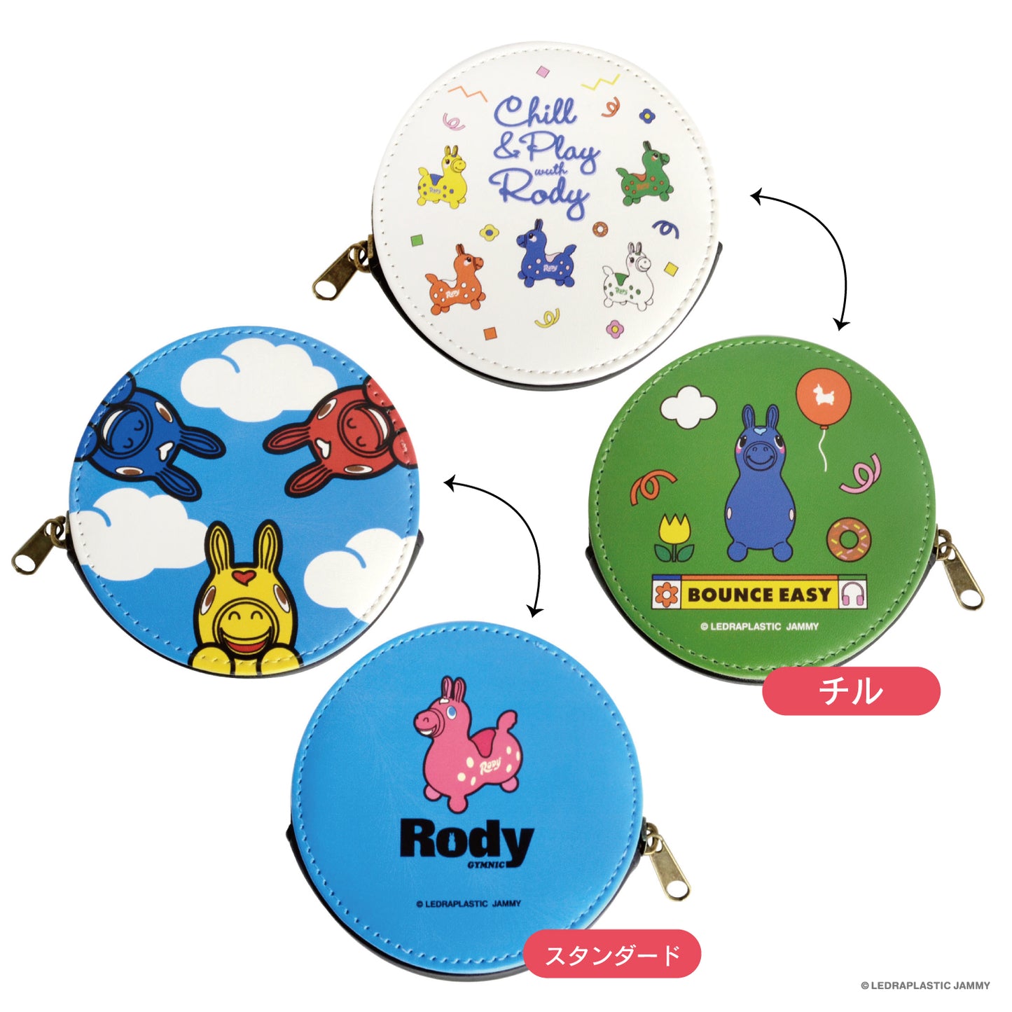 ロディ 丸型コインケース