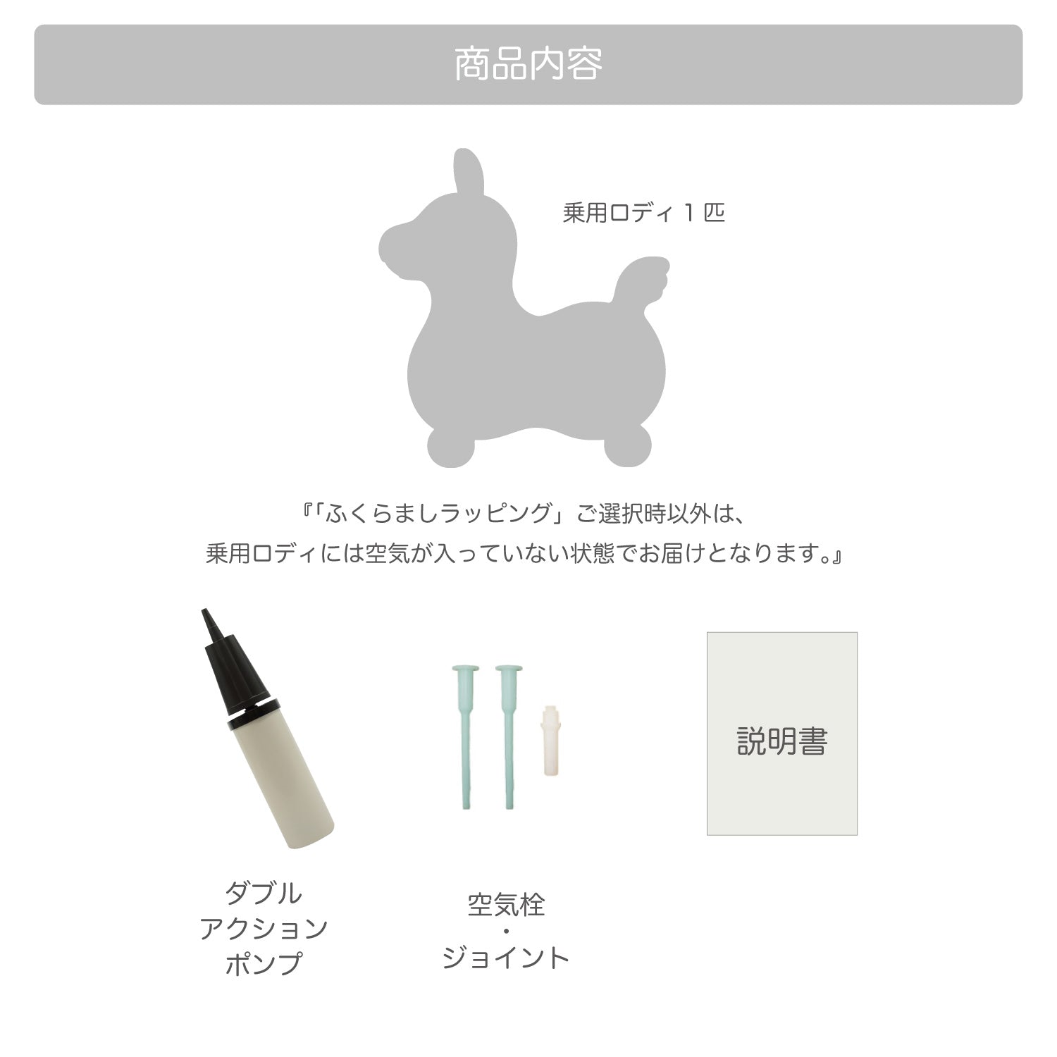 乗用ロディ (ベビーサックス) |【ロディ公式通販】RODY STORE