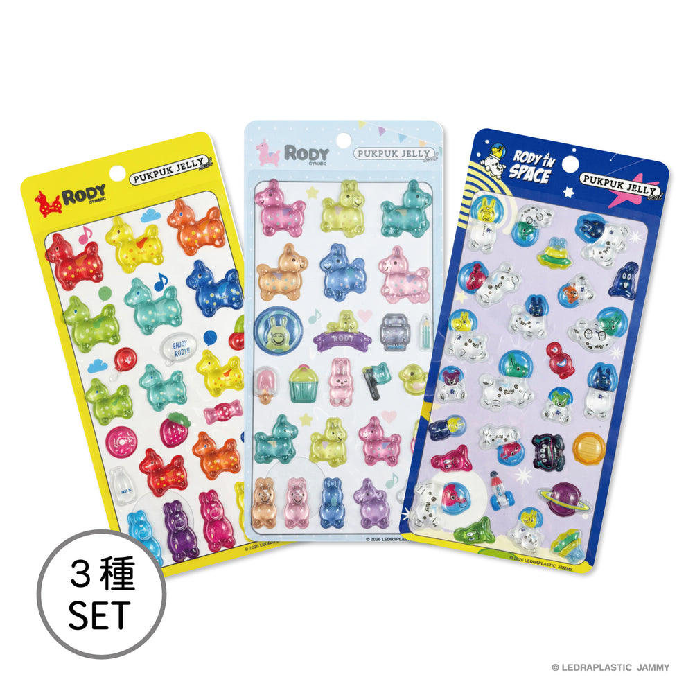 ロディ ぷくぷくジェリーシール（vol.1） |【ロディ公式通販】RODY STORE