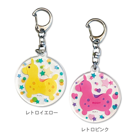 【入荷未定】ロディ アクリルキーチェーン キーホルダー(レトロロディ)