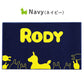 【送料無料・メーカー直送・ラッピング不可】ロディ 室内マット Simple Rody