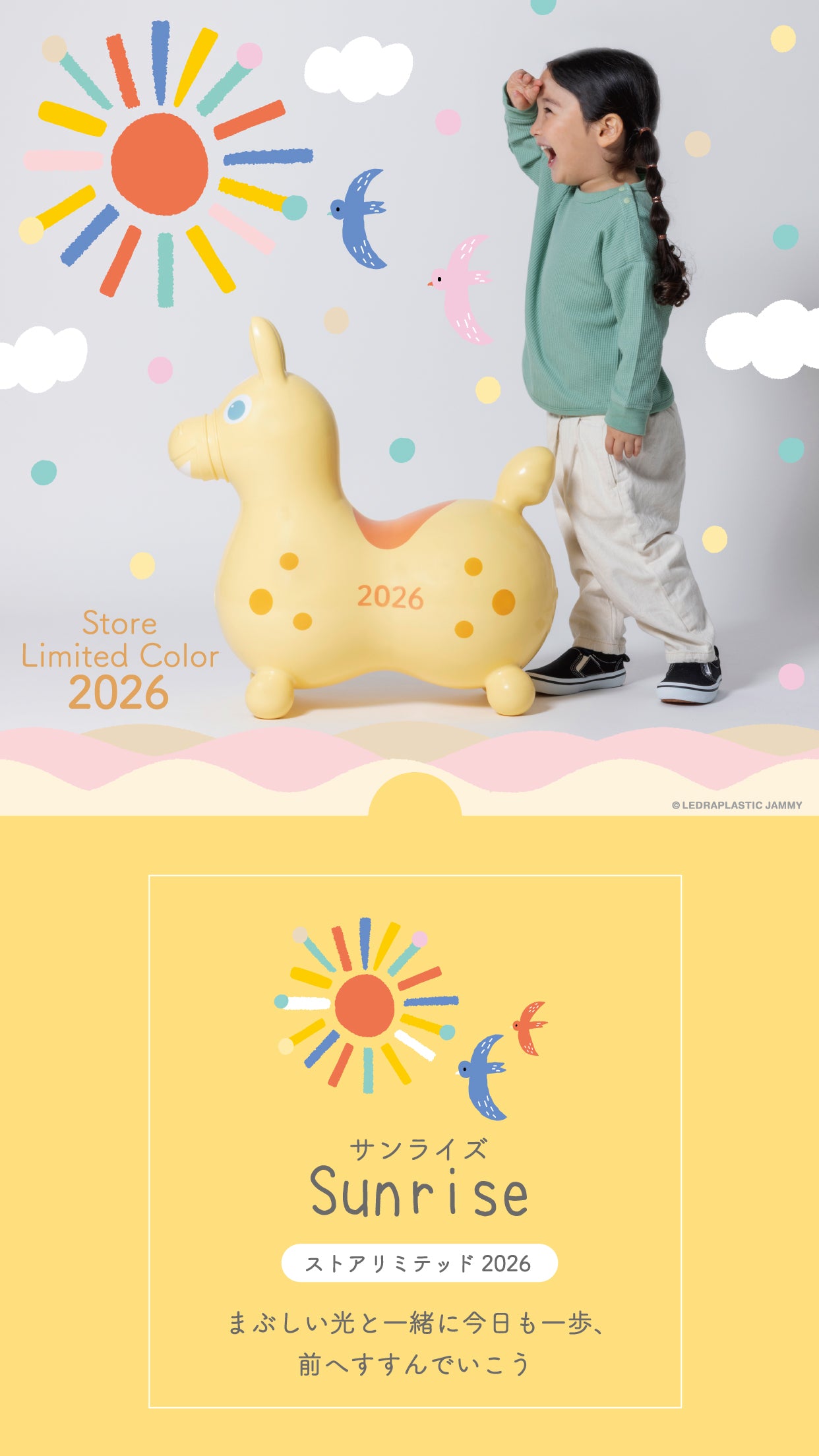 RODY LaLaシリーズ |【ロディ公式通販】RODY STORE