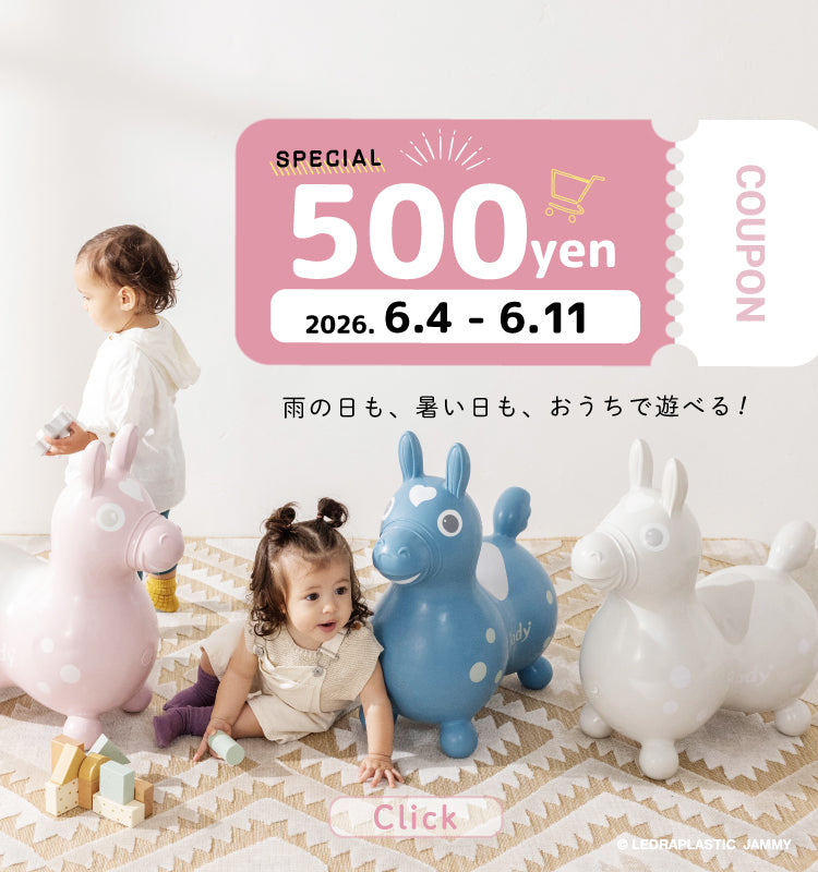 公式】RODY STORE（ロディストア）｜イタリア生まれのバランスボール