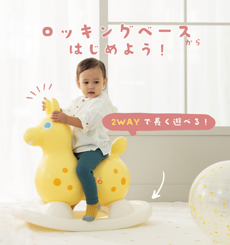 公式】RODY STORE（ロディストア）｜イタリア生まれのバランスボール