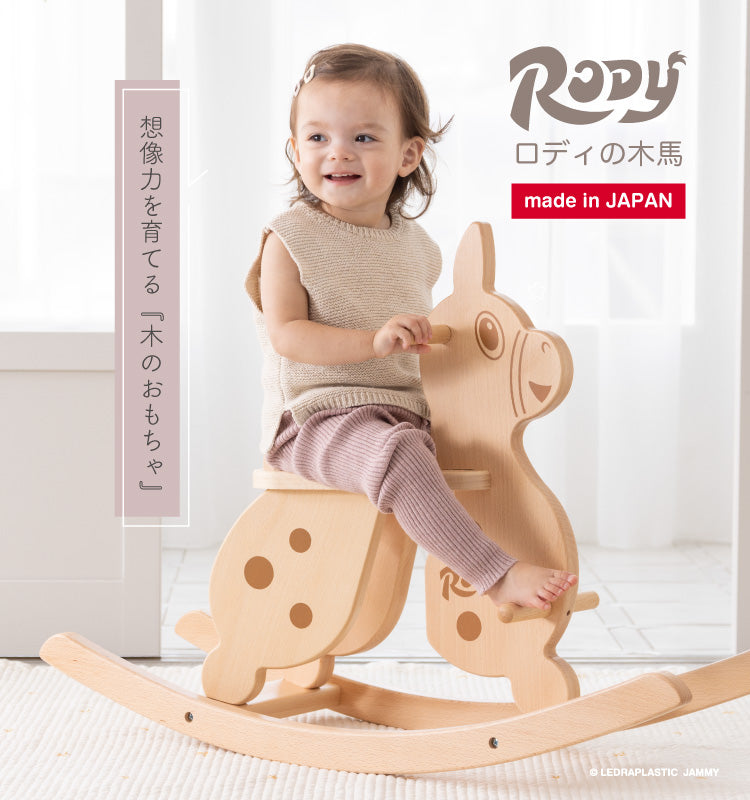 【公式】RODY STORE(ロディストア)|イタリア生まれのバランスボールトイ|専門家推薦|こどもたちの体幹・バランス感覚を育てます|