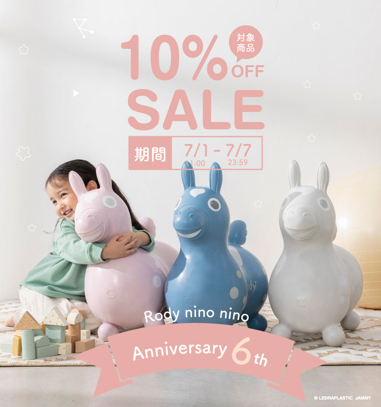 公式】RODY STORE（ロディストア）｜イタリア生まれのバランスボール