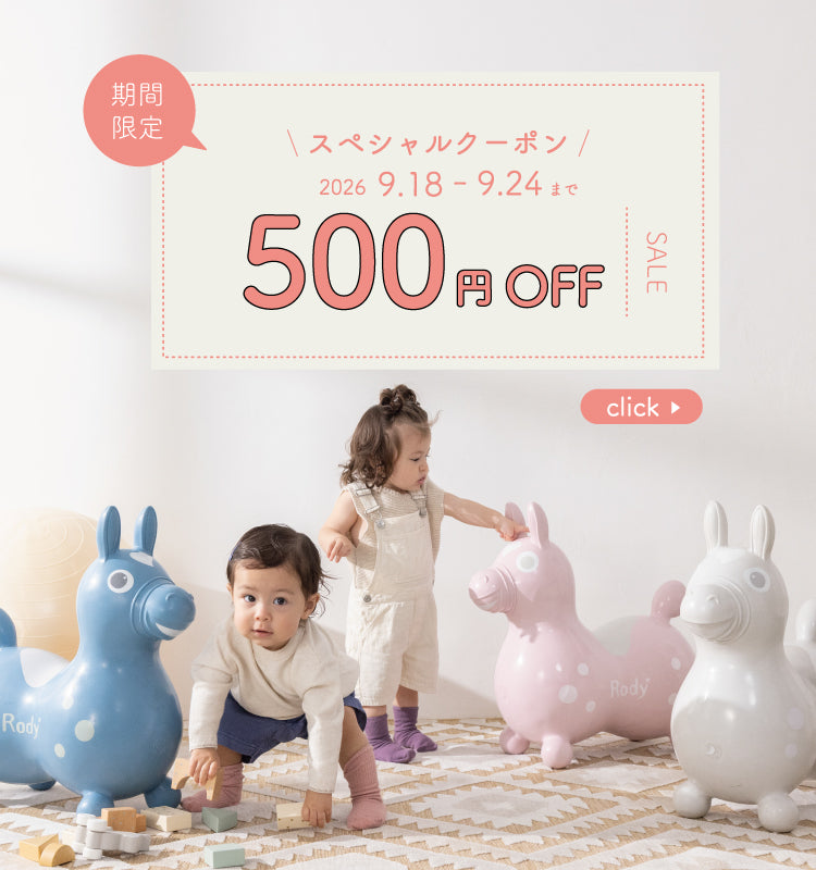公式】RODY STORE（ロディストア）｜イタリア生まれのバランスボール