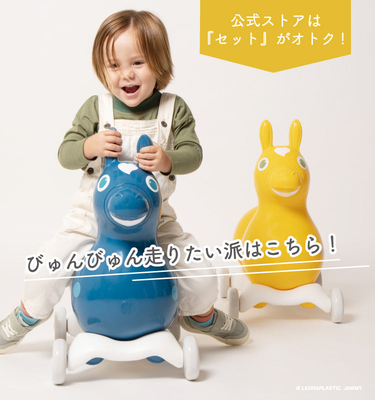 【公式】RODY STORE(ロディストア)|イタリア生まれのバランスボールトイ|専門家推薦|こどもたちの体幹・バランス感覚を育てます|