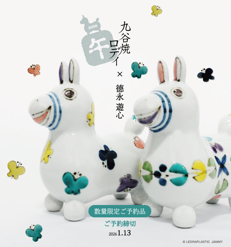 公式】RODY STORE（ロディストア）｜世界一cuteなバランスボール-RODY