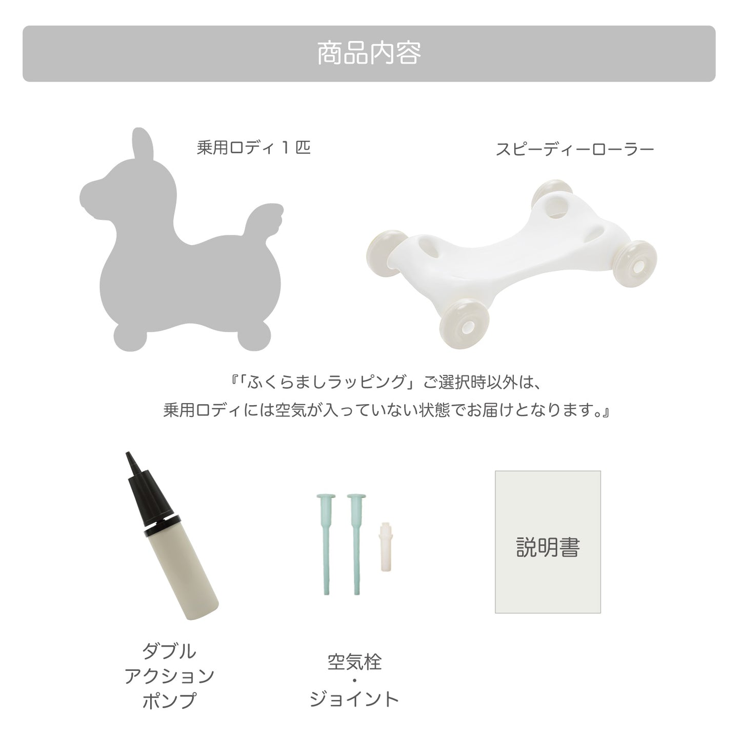 【公式限定】【セットでお得】乗用ロディ nino nino (ステラピンク) スピーディーローラーセット