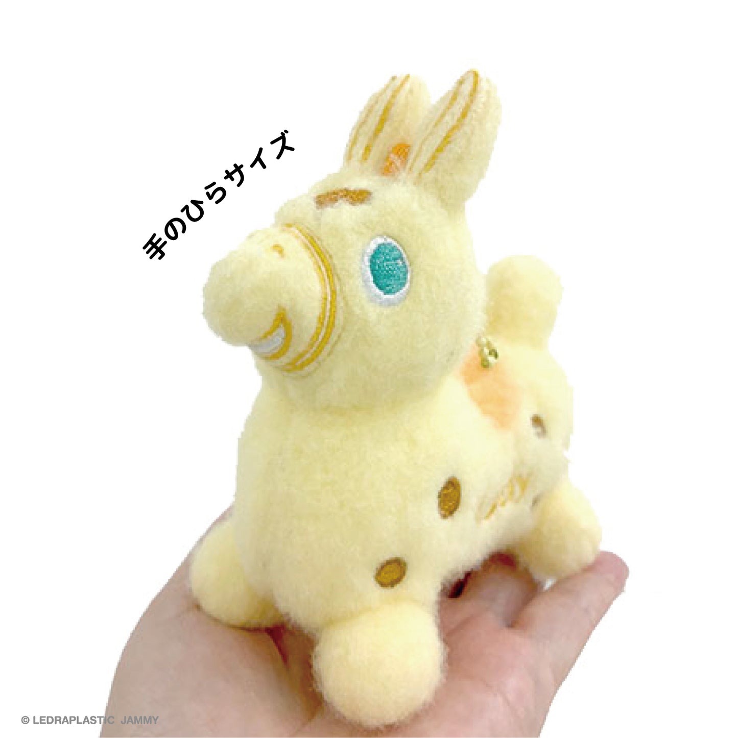 ロディ ぬいぐるみキーチェーン