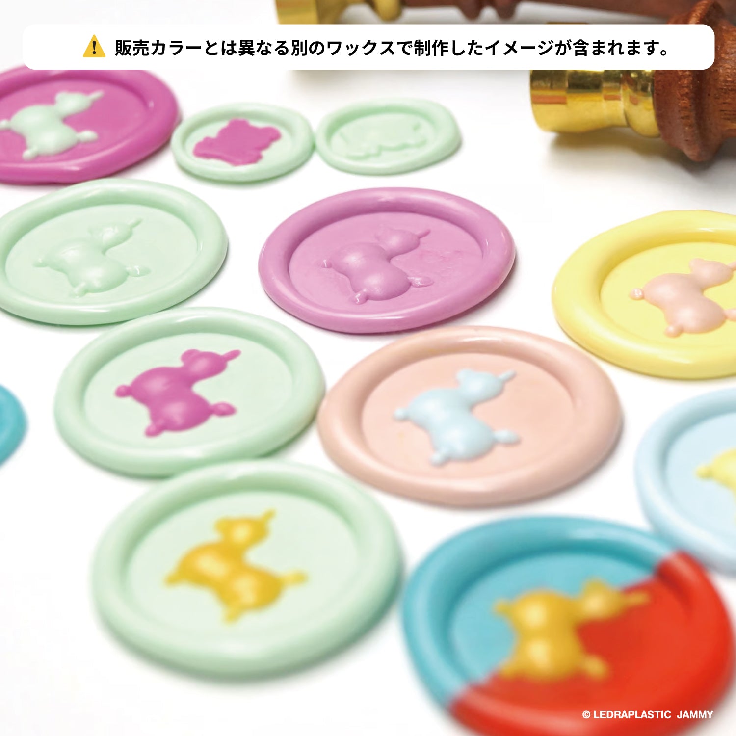 ロディ シーリングスタンプセット |【ロディ公式通販】RODY STORE