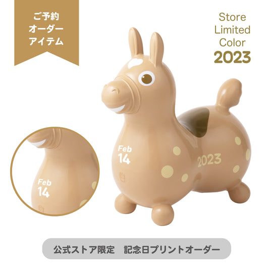 【予約：10月上旬より順次お届け】【記念日プリントオーダー/膨らましラッピングでお届け】乗用ロディ　LaLa　ストア限定カラー2023(ソイル)
