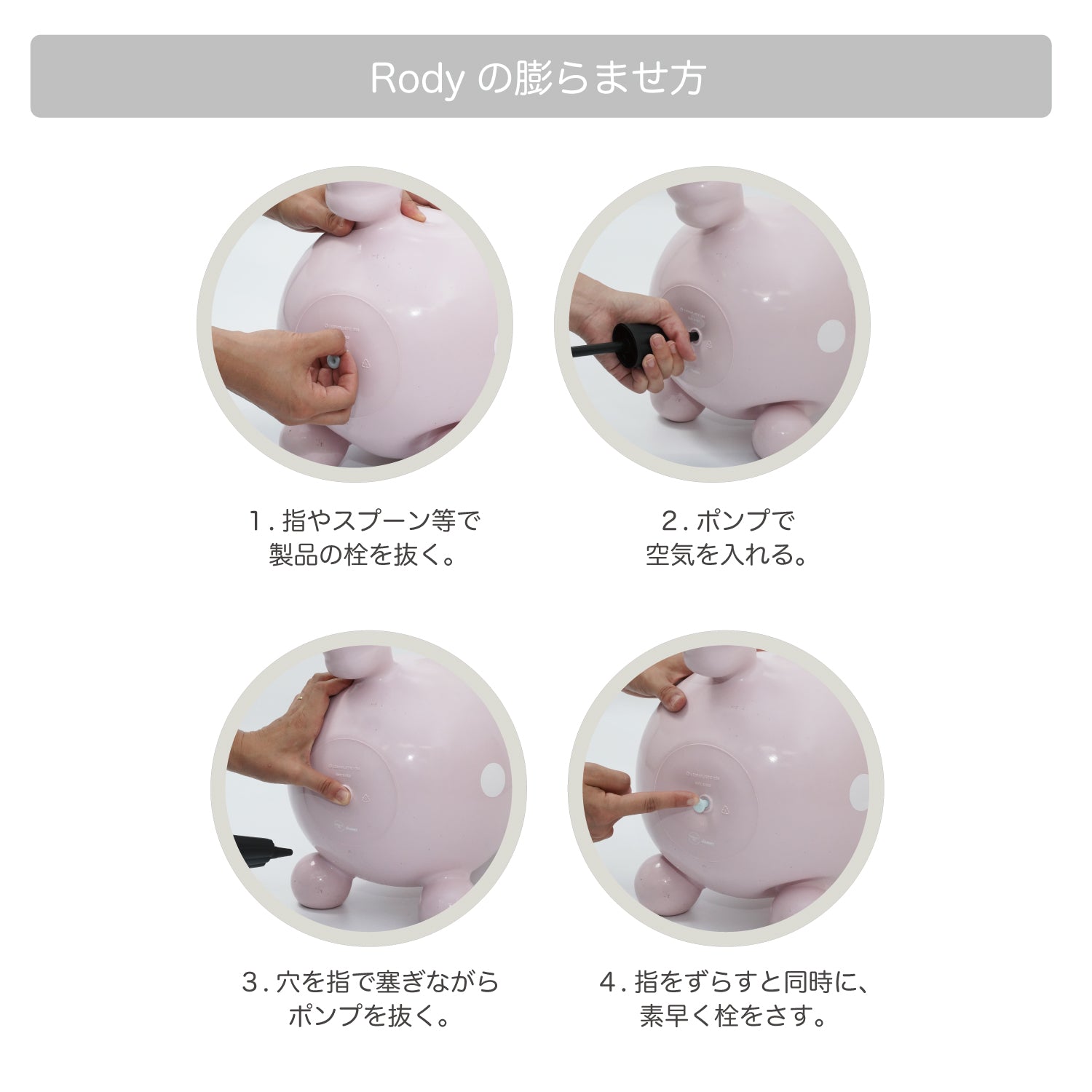 乗用ロディ (ベイビーサックス) |【ロディ公式通販】RODY STORE