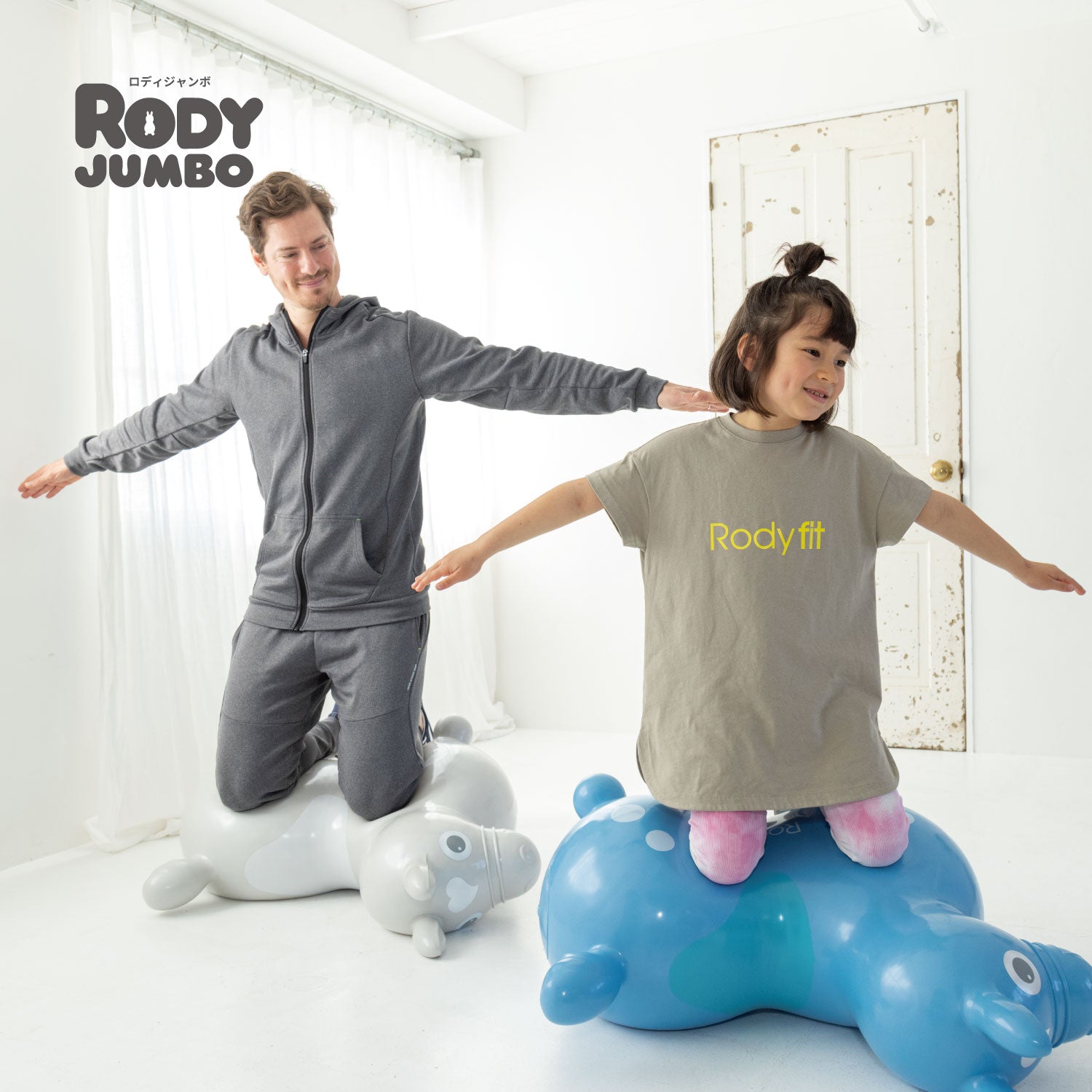 ロディジャンボ（パールブルー） |【ロディ公式通販】RODY STORE