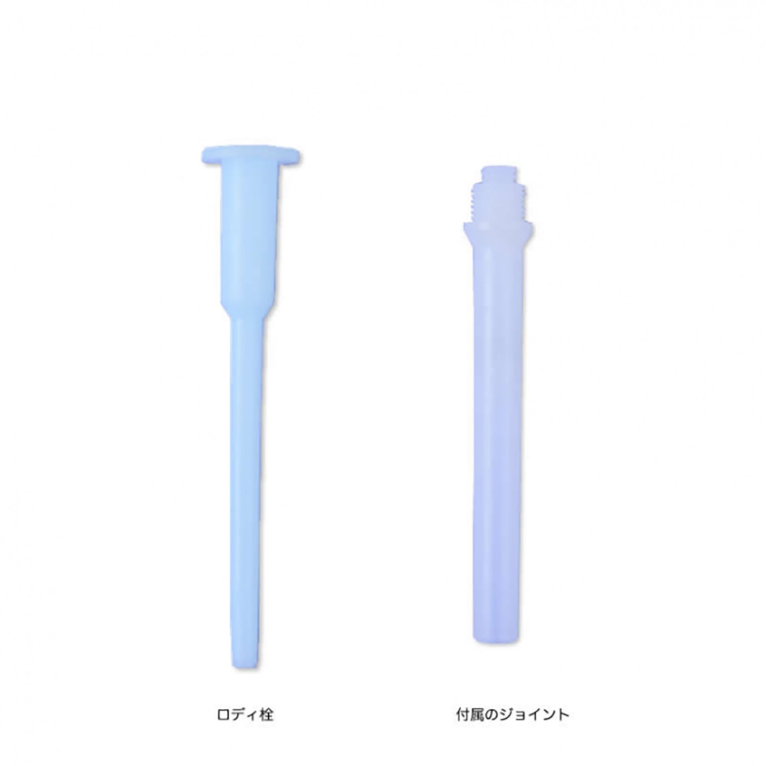 ロディ付属品